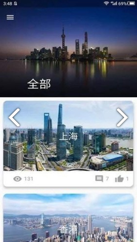 大像素全景