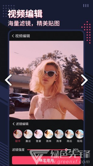 微剪影
