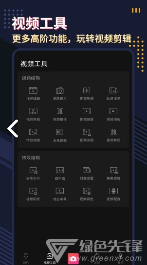 微剪影