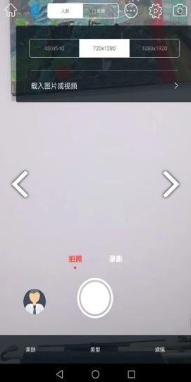 乐随拍