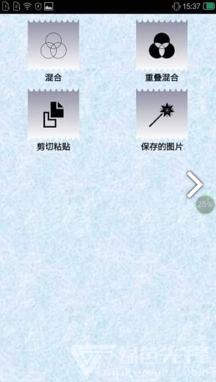 照片重叠