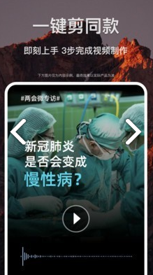 智剪