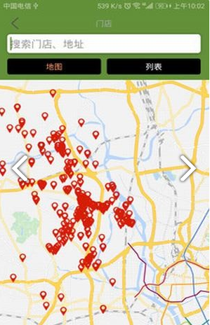南海食安