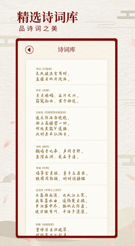 尺素古风相机