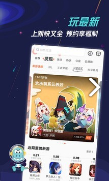 九游快剪