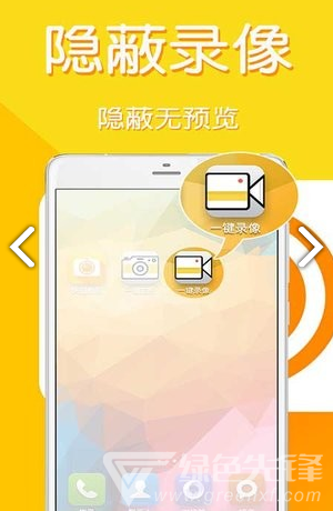 快拍相机
