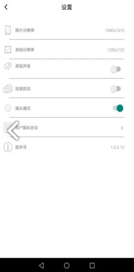 乐随拍