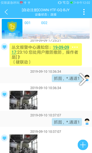 西科姆视频复核