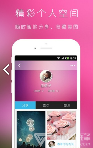 表情贴图
