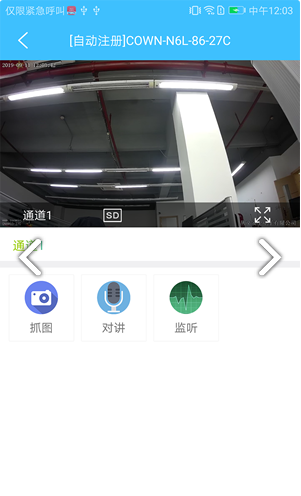 西科姆视频复核