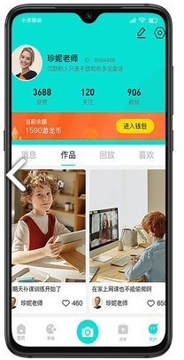 游龙启源