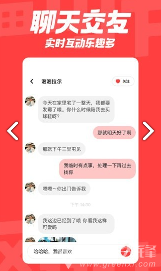 翻咔