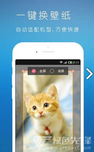 表情贴图