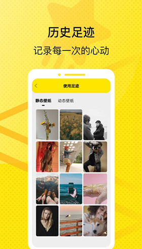 星星壁纸