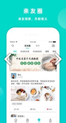 家共享