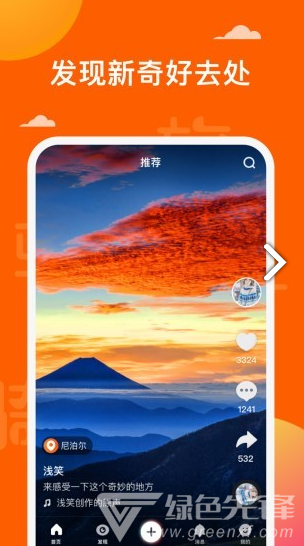 骑驴