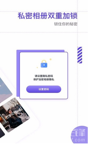 照片视频备份