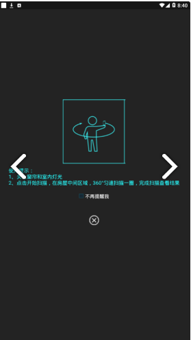 智营网优监控