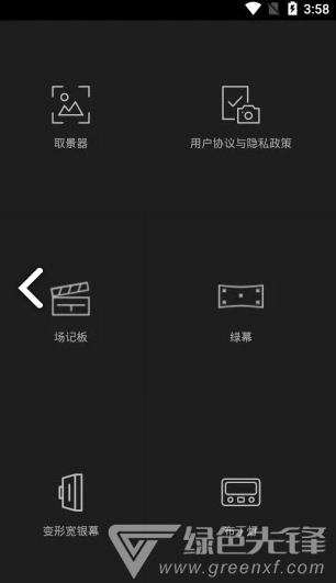 拍摄能手