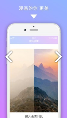 图修