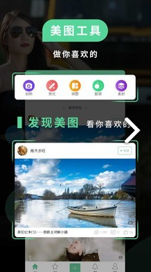 moco相机