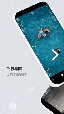 DJI FLY