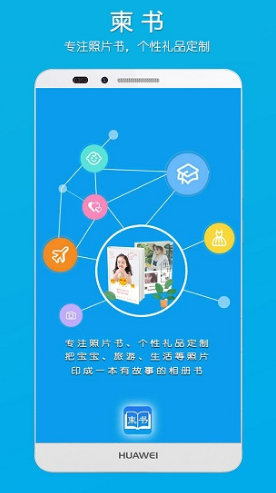 柬书