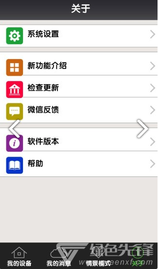 一号防线