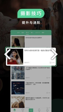 moco相机