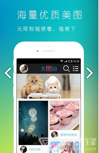 表情贴图