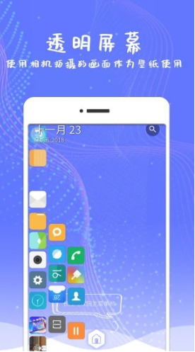 滚动屏幕