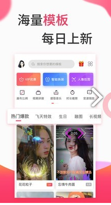 小影片创作软件