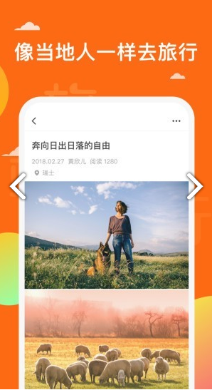 骑驴