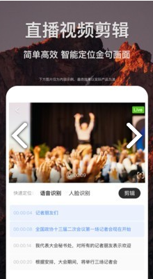 智剪