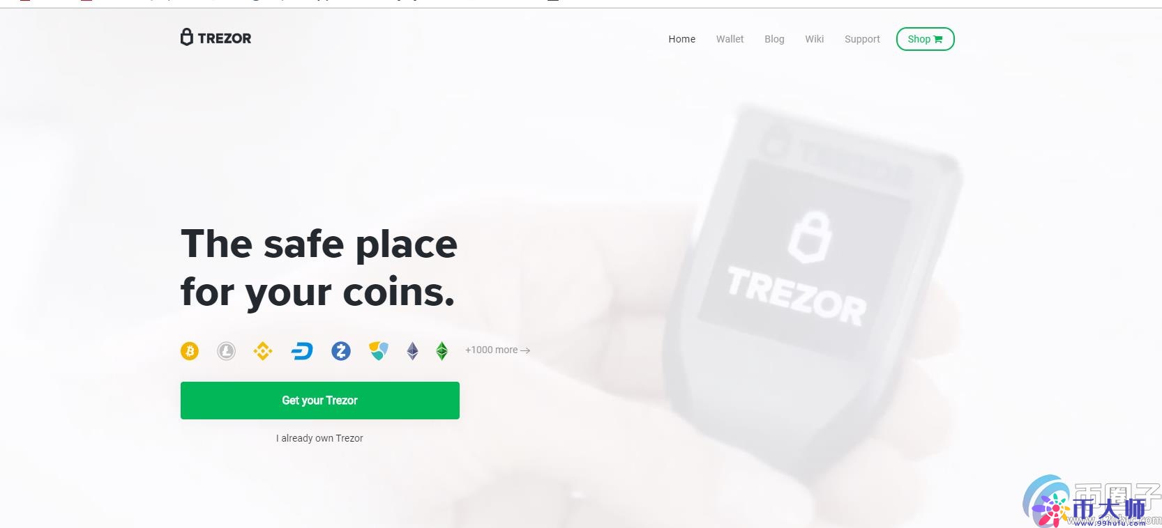 比特币存哪个钱包最安全？安全的比特币钱包一览