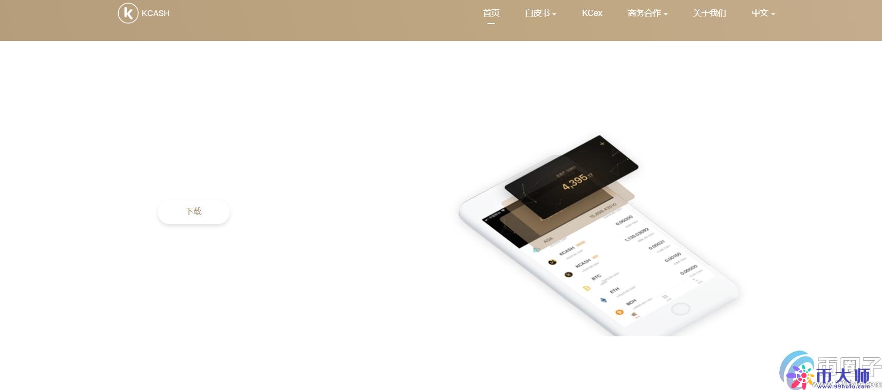 比特币存哪个钱包最安全？安全的比特币钱包一览
