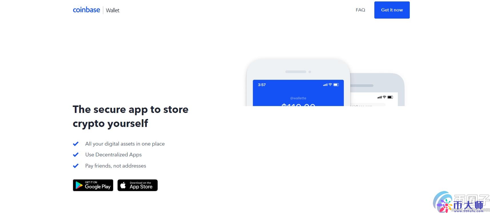 比特币存哪个钱包最安全？安全的比特币钱包一览