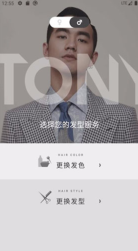 TONY AI