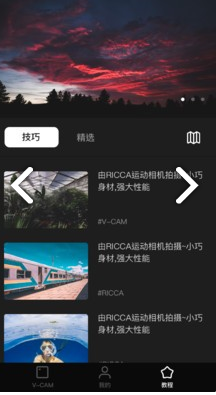 Feiyu Cam