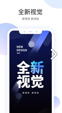 欣视安