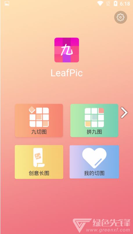 LeafPic