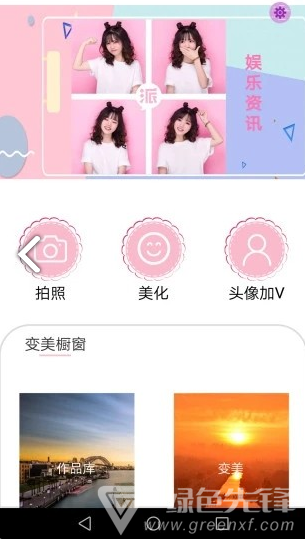 颜技相机