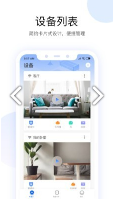 欣视安