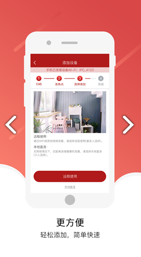 九安监控