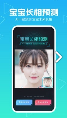 美拍相机