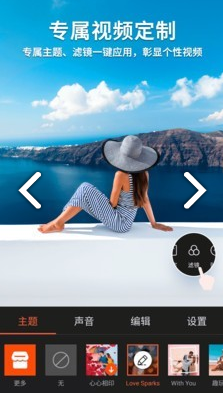 Videorama