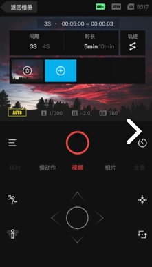 Feiyu Cam