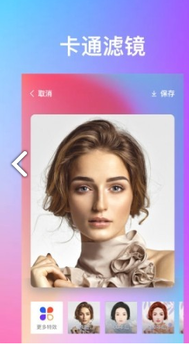 秀特效