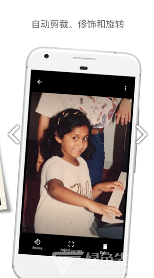 PhotoScan