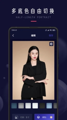 职业形象照